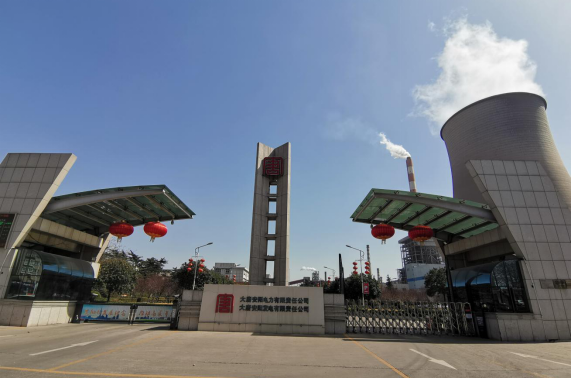 大唐安陽發(fā)電有限責(zé)任公司改建大唐安陽發(fā)電有限責(zé)任公司9號機組供熱能力提升改造項目調(diào)試時間公示