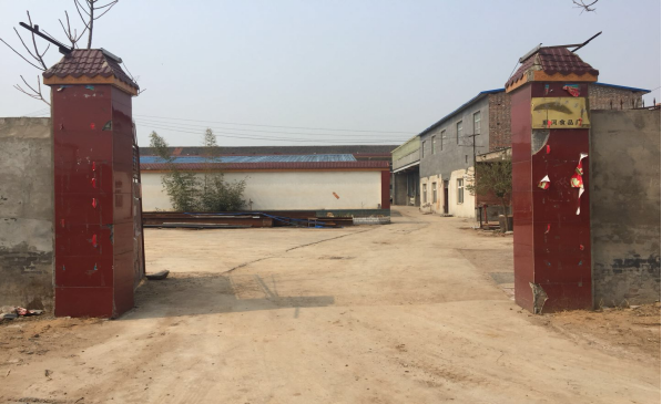 內黃縣威盛食品有限公司年產6000噸蔬菜腌制品生產項目竣工環(huán)境保護驗收公示